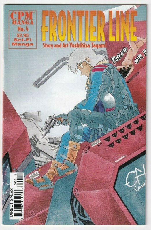 Frontier Line #4 November 1999 CPM Manga