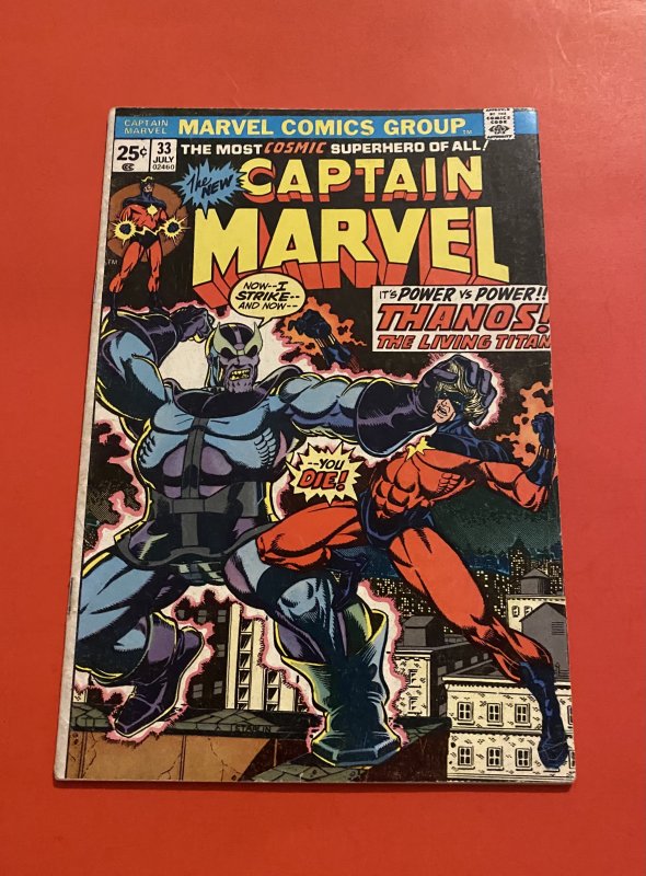 Captain Marvel #33 (1974)