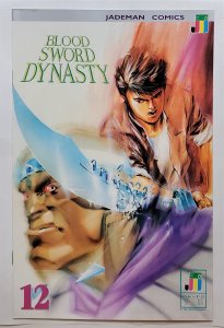 Blood Sword Dynasty #12 (Aug 1990, Jademan) 7.0 FN/VF