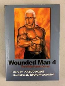 Wounded Man Vol 4 2005 Paperback Kazuo Koike 