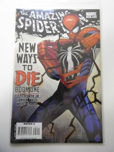 The Amazing Spider-Man #568 (2008)