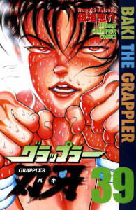Volume 39