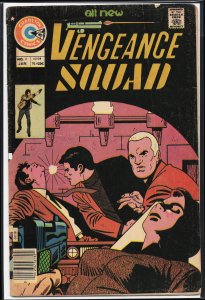 Vengeance Squad #4 (1976) Vengeance Squad