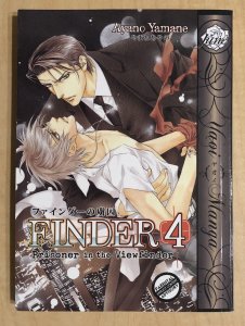 Finder Vol 4 Prisoner in the Viewfinder YAOI Manga TPB Ayano Yamane 