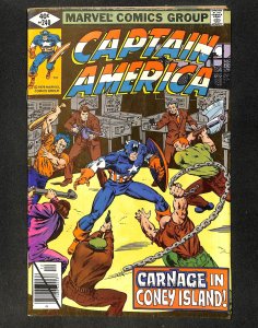 Captain America #240