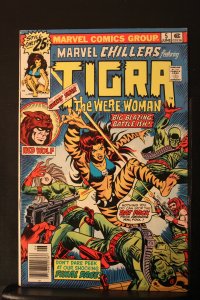 Marvel Chillers #5 (1976) Mid-High-Grade FN/VF 1st Red Wolf X-Over Wow!