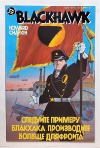 Blackhawk (2nd Series) #2 (April 1988, DC) VF/NM