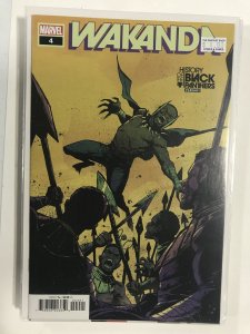 Wakanda #4 Variant Cover (2023) NM3B145 NEAR MINT NM