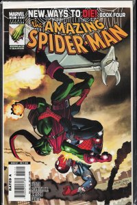 The Amazing Spider-Man #571 (2008)