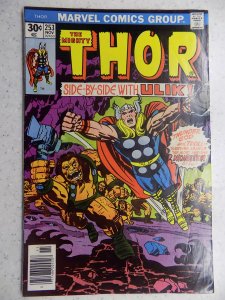 THE MIGHTY THOR # 253