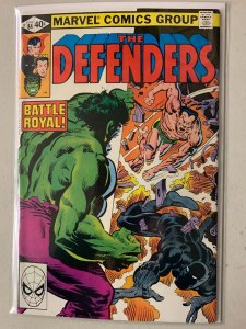 Defenders #84 direct, Black Panther appearance 7.0 (1980)