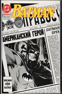 Batman #447 (1990) Batman