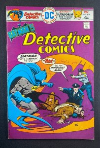 Detective Comics (1937) #454 FN/VF (7.0)