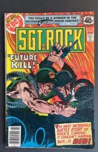 Sgt. Rock #325 (1979)