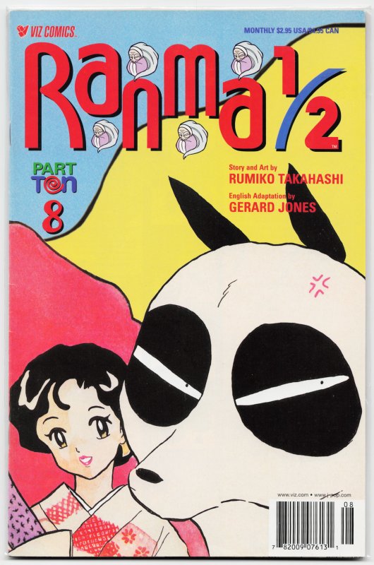 Ranma 1/2 Part Ten #8 (2001)
