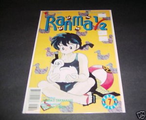 Ranma 1/2 Part 5 #7 - VIZ Select Comics