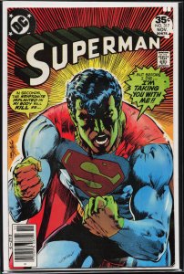 Superman #317 (1977) Superman