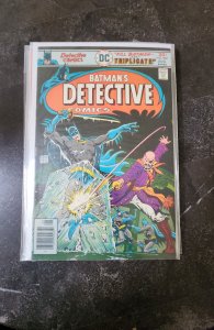 Detective Comics #462 (1976)