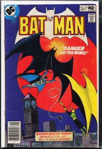 Batman #315 (1979) Batman