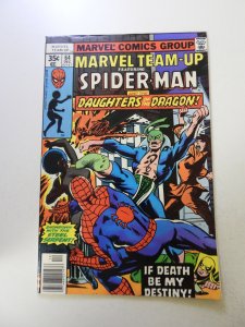 Marvel Team-Up #64 (1977) VF- condition