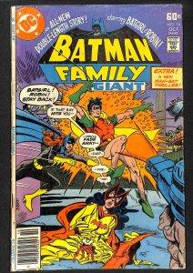 The Batman Family #14 (1977)
