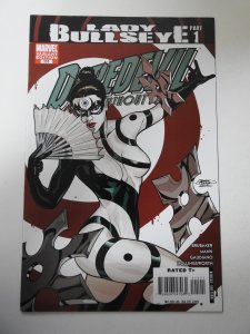 Daredevil #111 Dodson Cover (2008)
