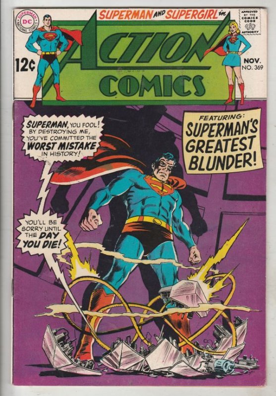 Action Comics #369 (Nov-68) NM- Mid-Grade Superman