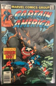 Captain America #248 (1980)