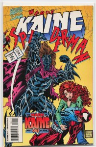 Web of Spider-Man #124 (1995) Spider-Man