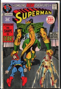 Superman #241 (1971) Superman