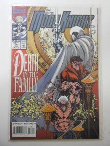 Marc Spector: Moon Knight #58 (1994)