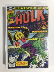 The Incredible Hulk #260 (1981) VF3B136 VERY FINE VF 8.0