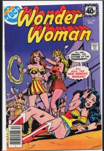 Wonder Woman #250 (1978) Wonder Woman