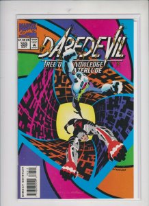 DAREDEVIL TREE OF KNOWLEDGE #328-332   MARVEL  / UNREAD,  / NM