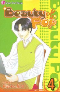Beauty Pop #4 (2nd) FN ; Viz | Shojo Beat Manga