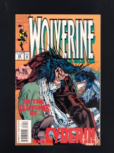 Wolverine #80 (1994) Controversial 1st Cameo Appearance of X-23