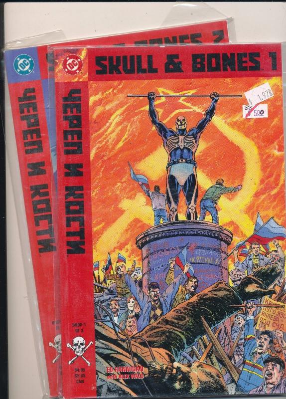 Set of 2-DC Comics Skull & Bones #1 & #2 F/VF(SIC671)