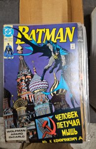 Batman #445 (1990)