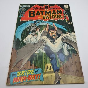 Detective Comics #407 (1971)