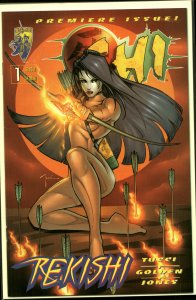 Shi: Rekishi #1 (1997) Shi