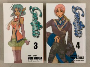 Gestalt Vol. 1-8 Complete Set Paperback Yun Kouga 1 2 3 4 5 6 7 8 