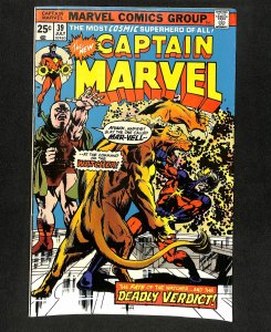 Captain Marvel (1968) #39