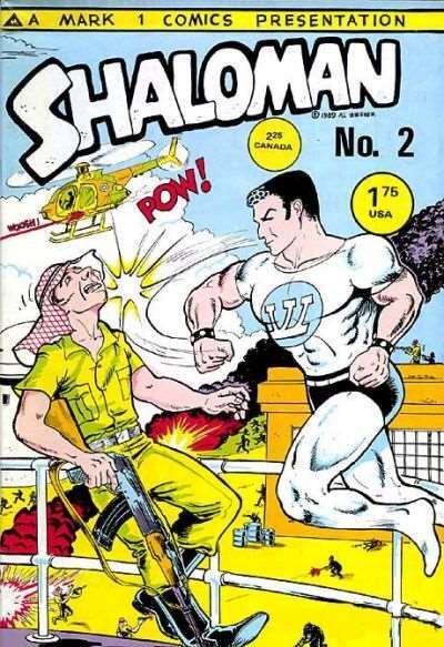 Shaloman #2 VG ; Mark 1 | low grade comic Jewish Super Hero