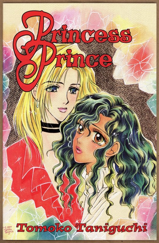 Princess Prince #5 (2001) - Manga