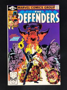 The Defenders #96 (1981)