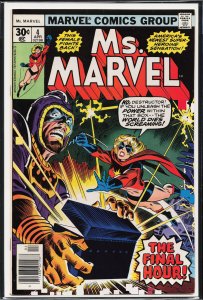 Ms. Marvel #4 (1977) Ms. Marvel