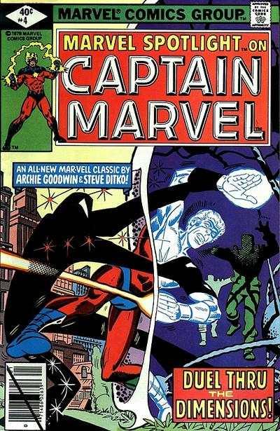 Marvel Spotlight (1979 series) #4, VF- (Stock photo)