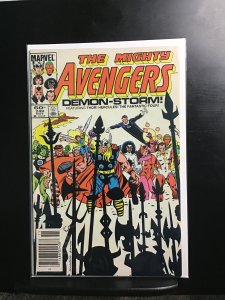 The Avengers #249 (1984)