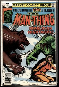 Man-Thing #2 (1980) Man-Thing