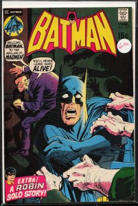 Batman #229 (1971) Batman